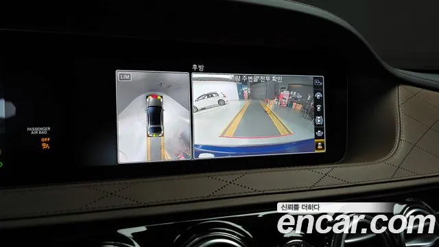 Mercedes-Benz S-Class 2020 — фото 15
