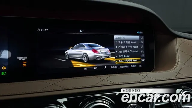 Mercedes-Benz S-Class 2020 — фото 18