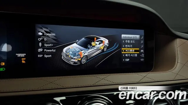Mercedes-Benz S-Class 2020 — фото 19