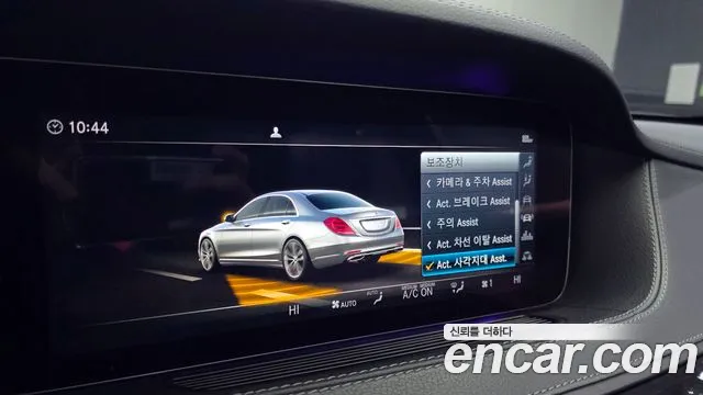 Mercedes-Benz S-Class 2018 — фото 18