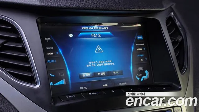 Hyundai Grandeur 2015 — фото 15