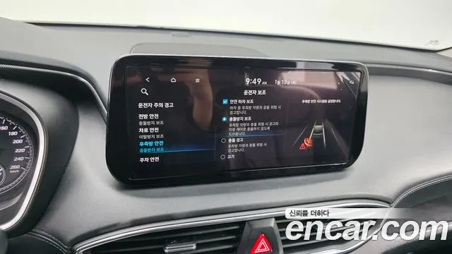 Hyundai Santafe 2021 — фото 17