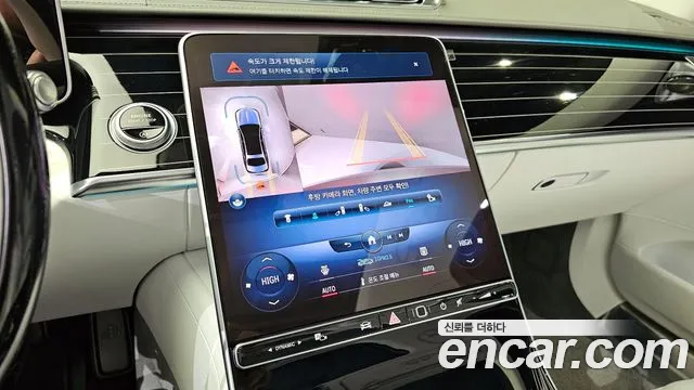 Mercedes-Benz S-Class 2022 — фото 17