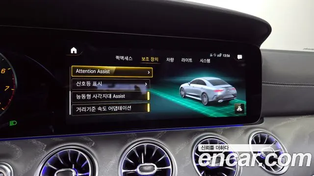 Mercedes-Benz CLS-Class 2023 — фото 18