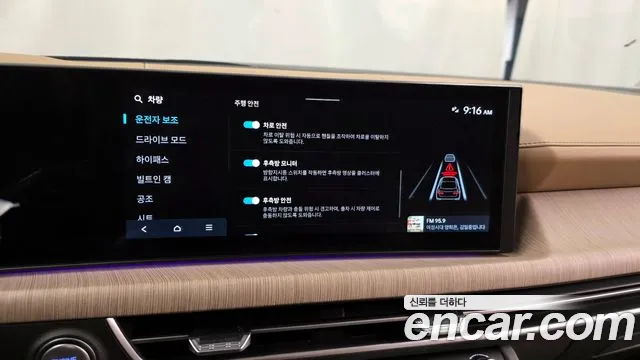 Hyundai Sonata 2025 — фото 16