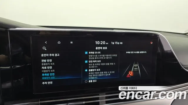 Hyundai Grandeur 2020 — фото 16