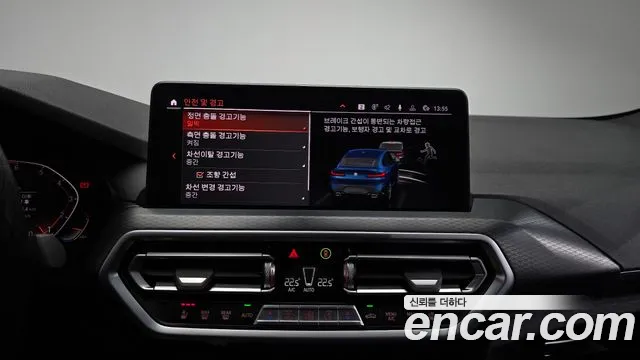 BMW X4 2023 — фото 15