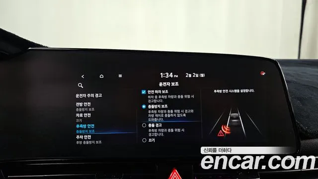 Hyundai AVANTE 2021 — фото 16