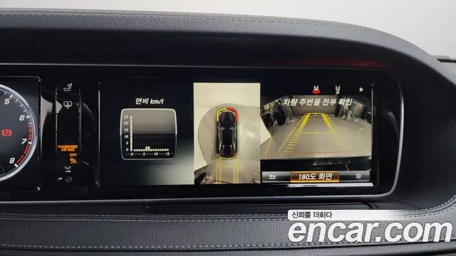 Mercedes-Benz S-Class 2015 — фото 15