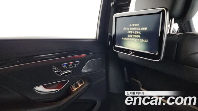 Mercedes-Benz S-Class 2015 — фото 17