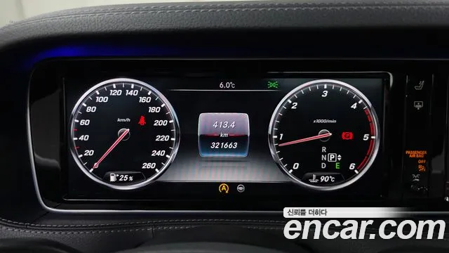 Mercedes-Benz S-Class 2015 — фото 8