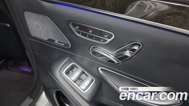 Mercedes-Benz S-Class 2015 — фото 17