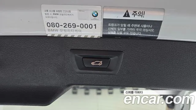 BMW X6 2015 — фото 20