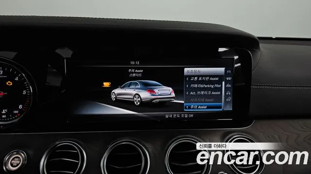 Mercedes-Benz E-Class 2017 — фото 17