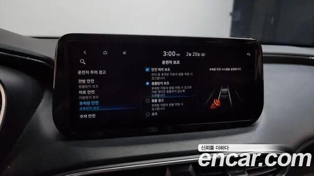 Hyundai Santafe 2021 — фото 17