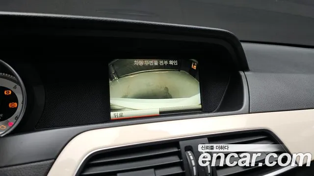 Mercedes-Benz C-Class 2015 — фото 15