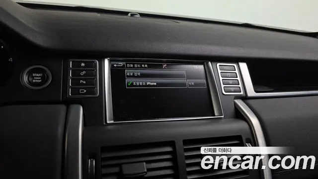 Land Rover Discovery Sport 2016 — фото 16