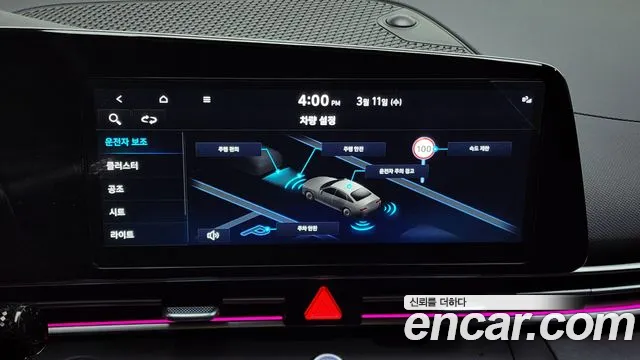 Hyundai AVANTE 2024 — фото 19