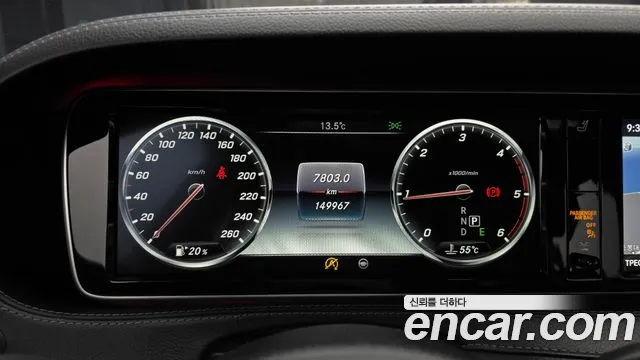 Mercedes-Benz S-Class 2017 — фото 8