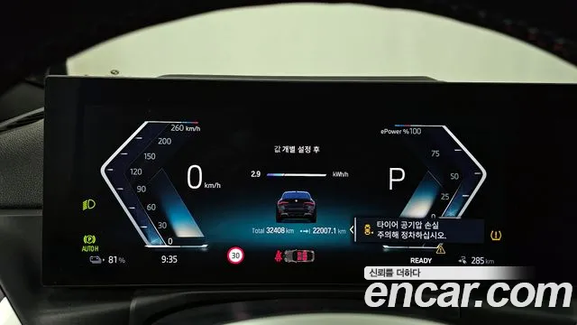BMW i4 2023 — фото 8