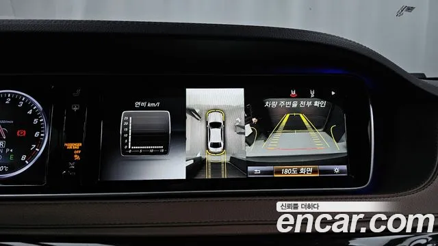 Mercedes-Benz S-Class 2015 — фото 15