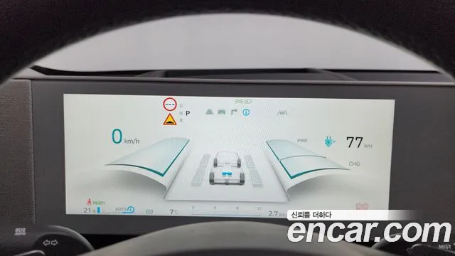 Hyundai Ioniq5 2022 — фото 8