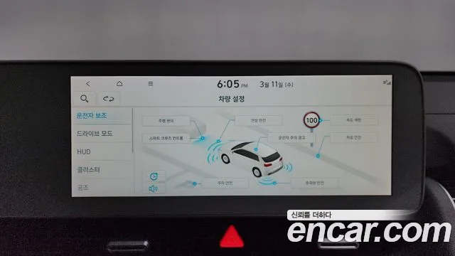 Hyundai Ioniq5 2022 — фото 16