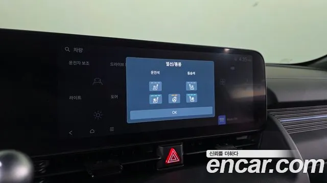 Hyundai Ioniq5 2025 — фото 18