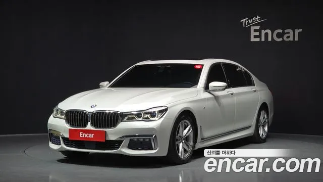 BMW 7-Series 2017 — фото 1