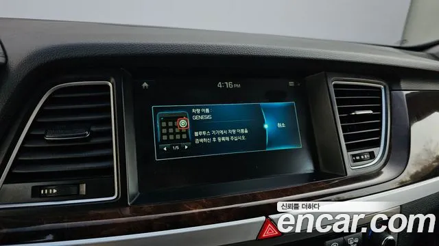 Hyundai Genesis 2014 — фото 17