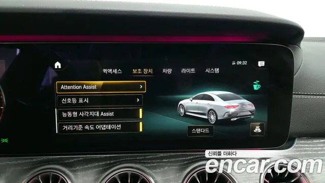 Mercedes-Benz CLS-Class 2021 — фото 16