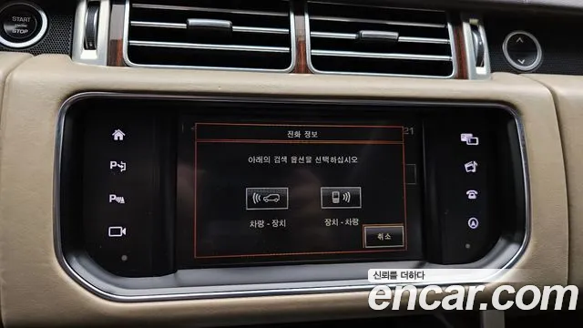 Land Rover Range Rover 2016 — фото 15