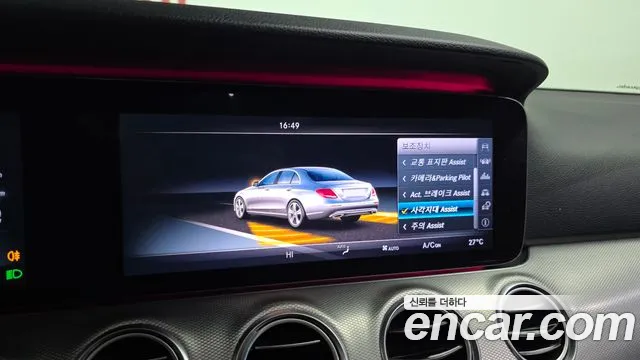 Mercedes-Benz E-Class 2017 — фото 16