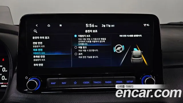 Hyundai Kona 2023 — фото 16