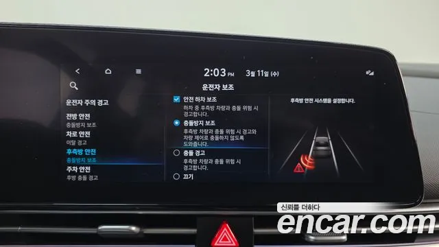 Hyundai AVANTE 2023 — фото 16