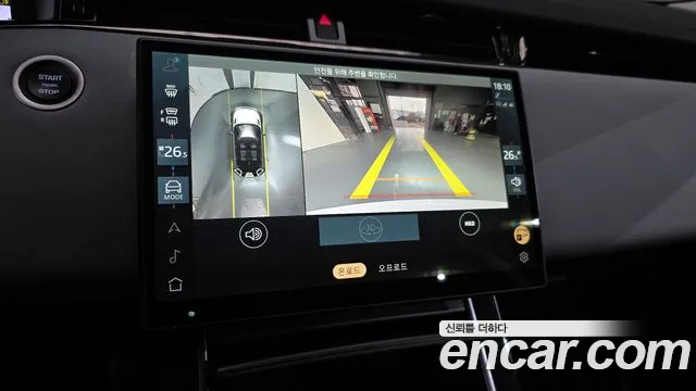 Land Rover Range Rover Evoque 2024 — фото 15