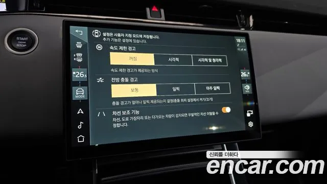 Land Rover Range Rover Evoque 2024 — фото 16
