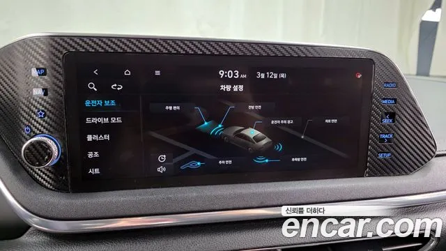 Hyundai Sonata 2020 — фото 16