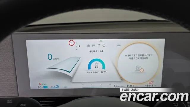 Hyundai Ioniq5 2022 — фото 8