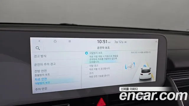 Hyundai Ioniq5 2022 — фото 16