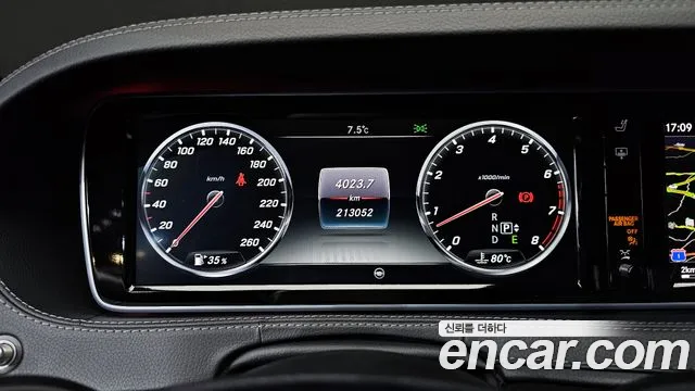 Mercedes-Benz S-Class 2015 — фото 8