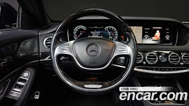 Mercedes-Benz S-Class 2015 — фото 13