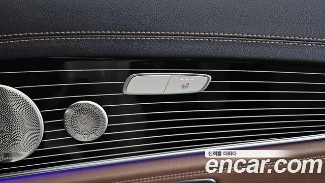 Mercedes-Benz E-Class 2023 — фото 19