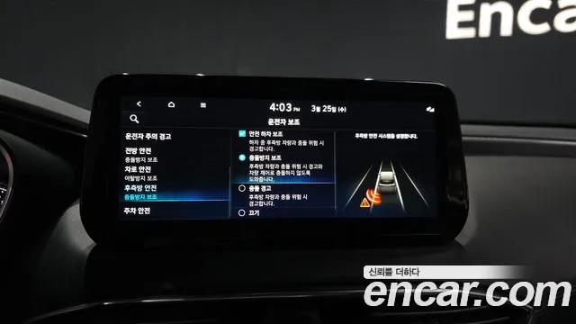 Hyundai Santafe 2022 — фото 16