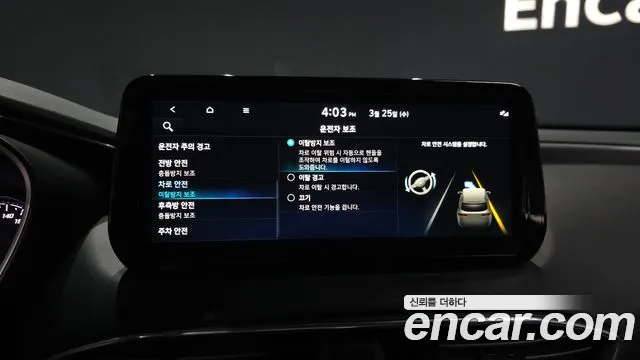 Hyundai Santafe 2022 — фото 17