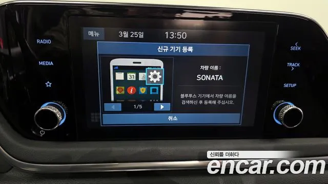 Hyundai Sonata 2020 — фото 15
