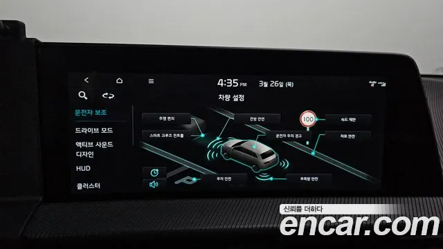 Kia EV6 2022 — фото 16