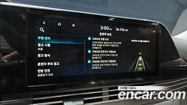 Hyundai Grandeur 2020 — фото 17