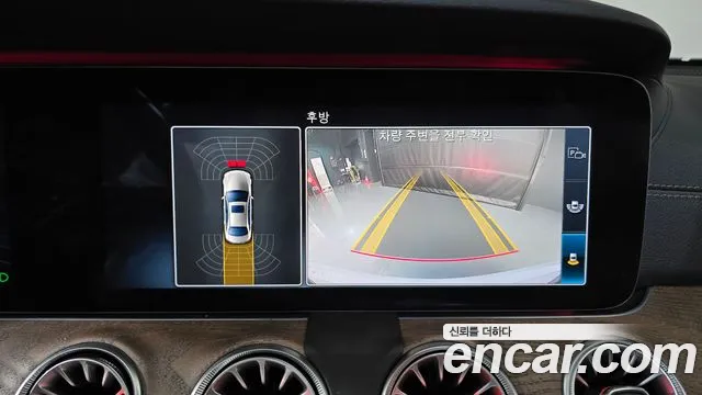 Mercedes-Benz E-Class 2019 — фото 15