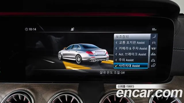Mercedes-Benz E-Class 2019 — фото 16